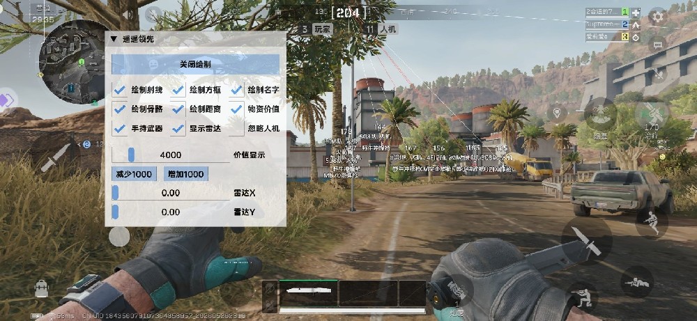 三角洲手游自瞄辅助神兵